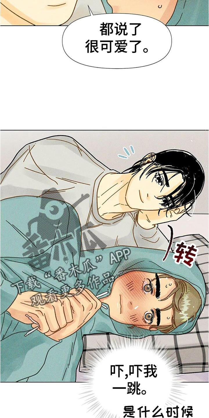 第36章：圣诞快乐23