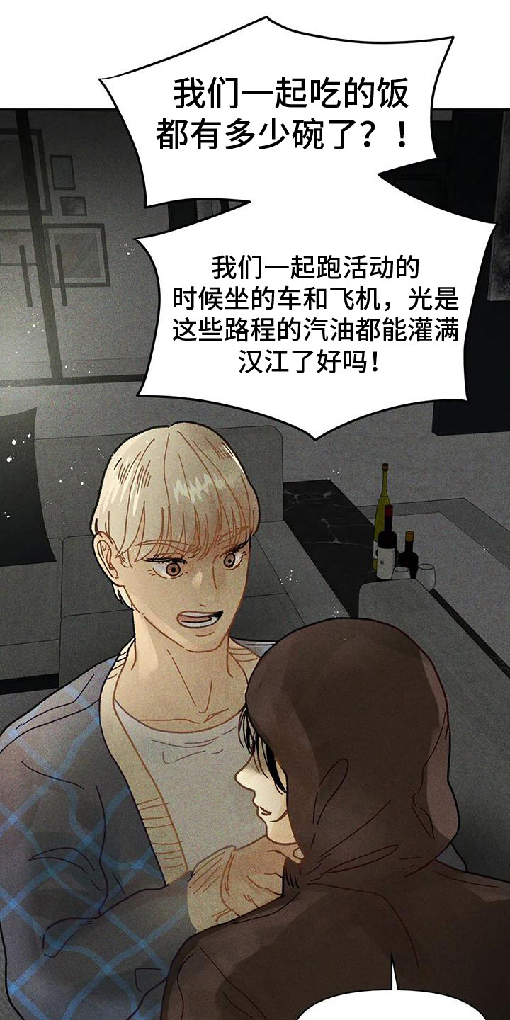 第4章：鼓舞5