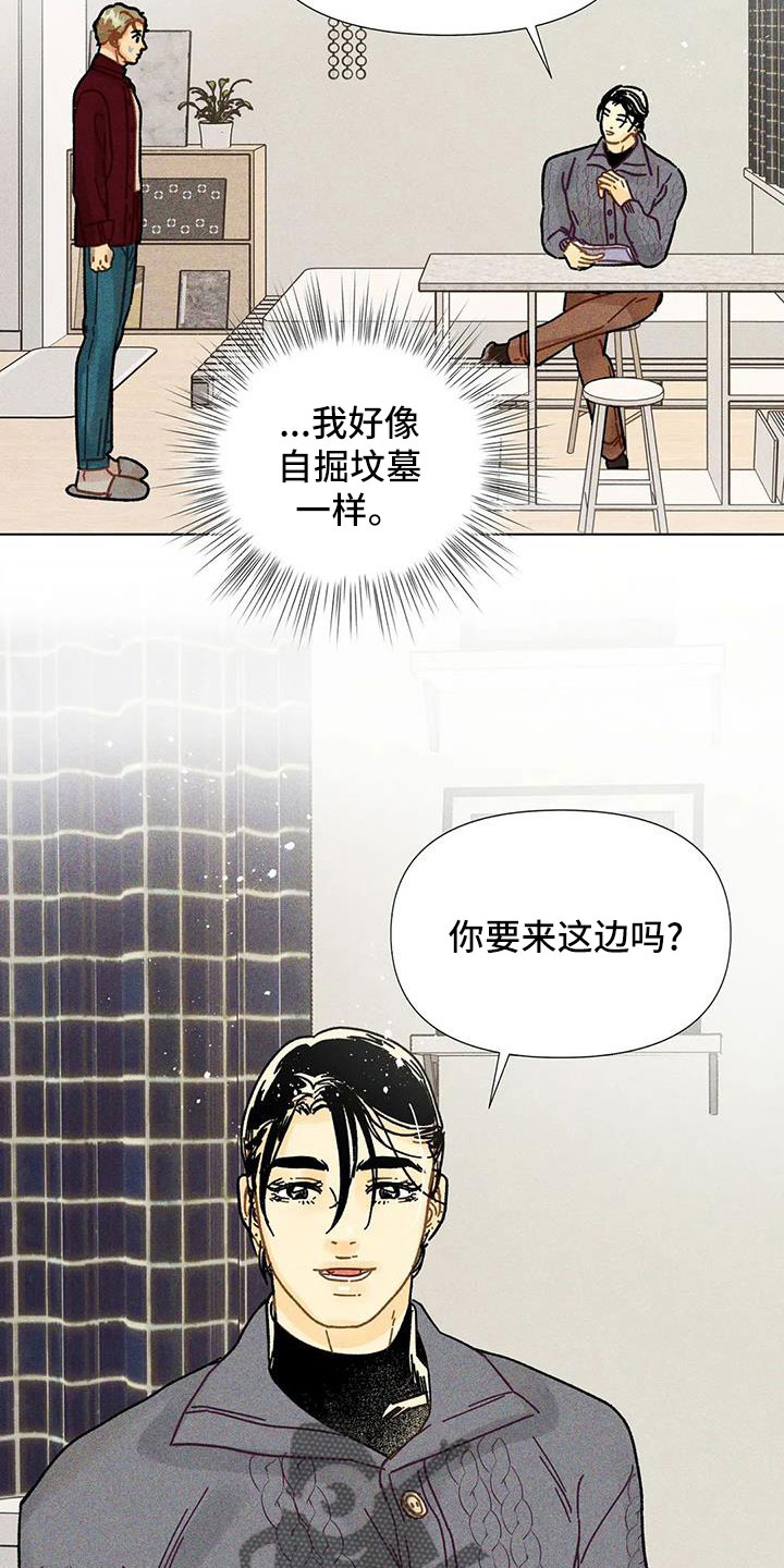 第38章：笔名来历26