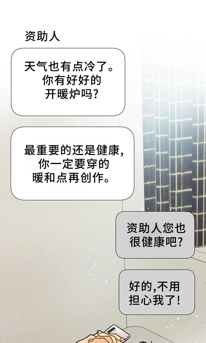 第25章：到底是什么0