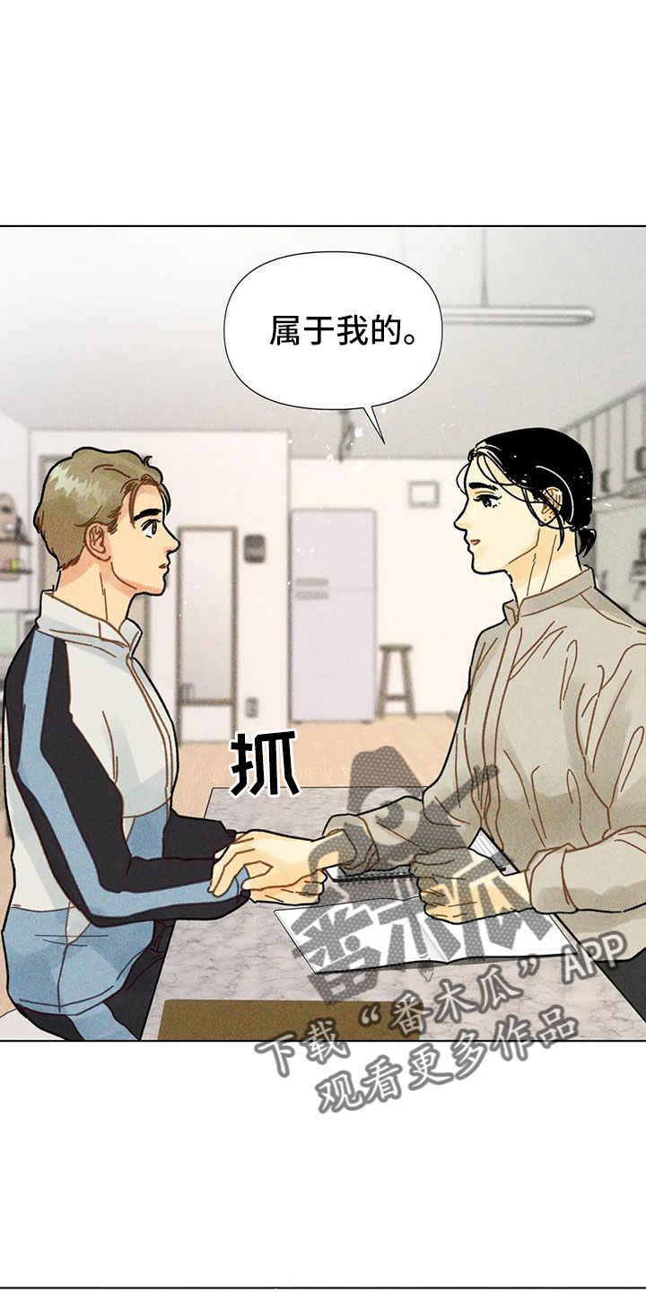 第40章：残忍的季节20