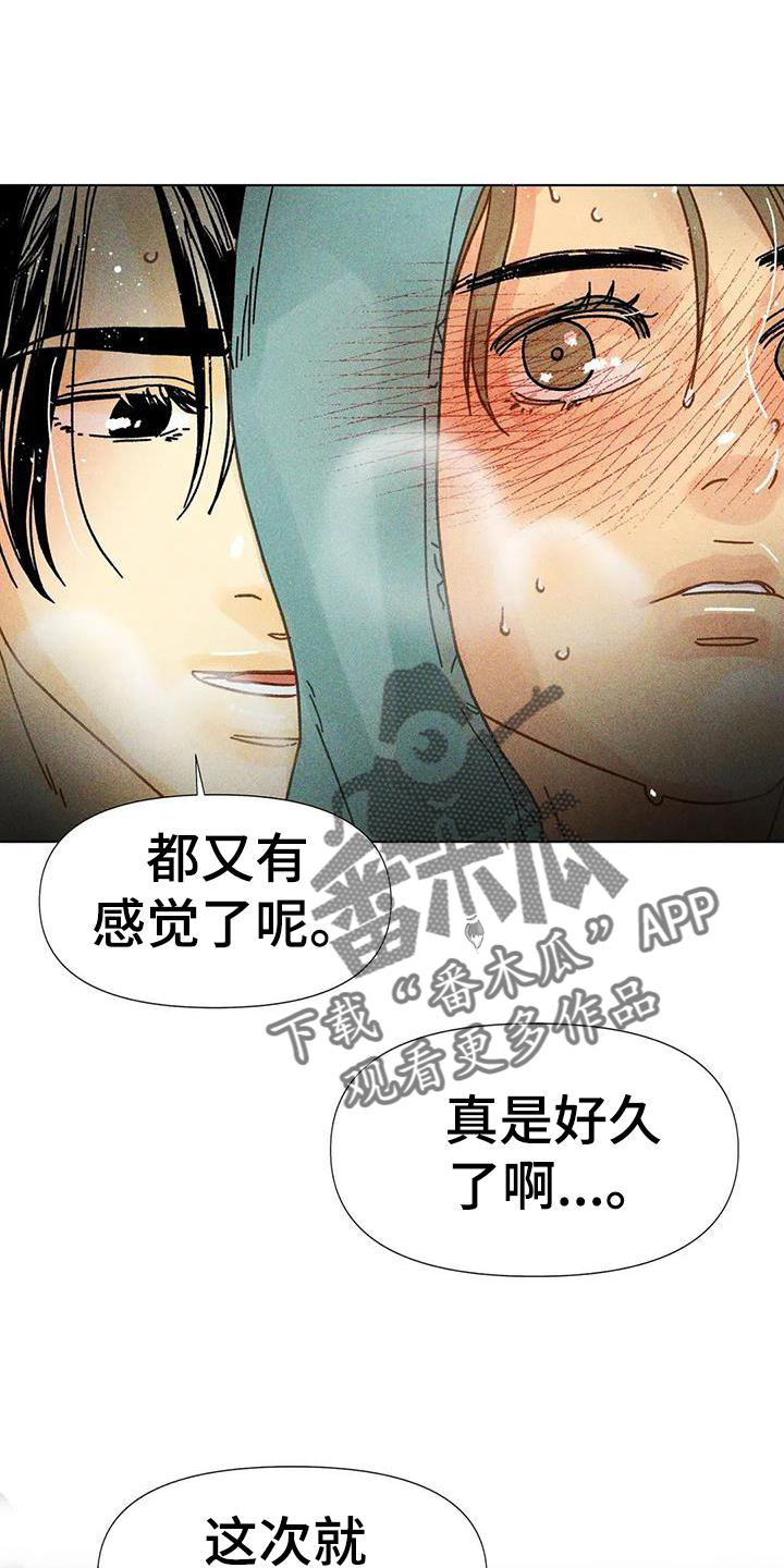 第36章：圣诞快乐28