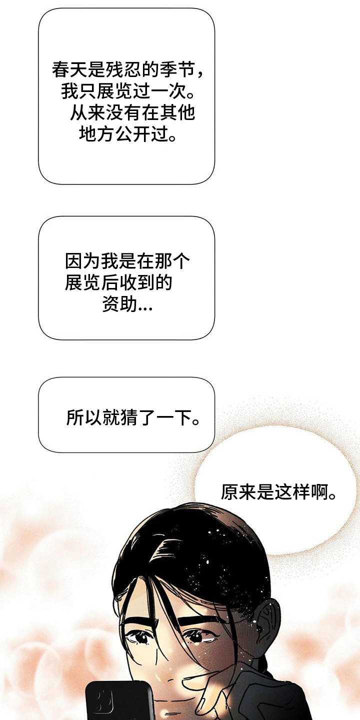 第15章：交流9