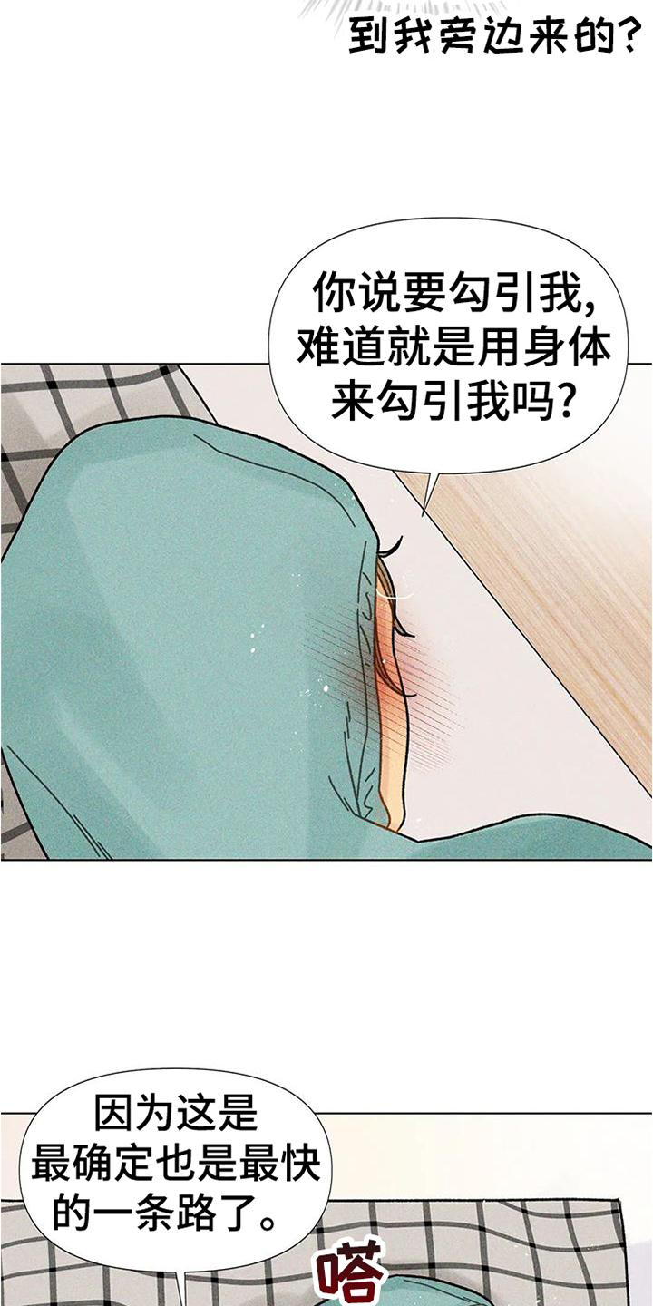 第36章：圣诞快乐24