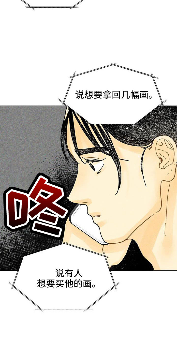 第43章：一定会拥有22
