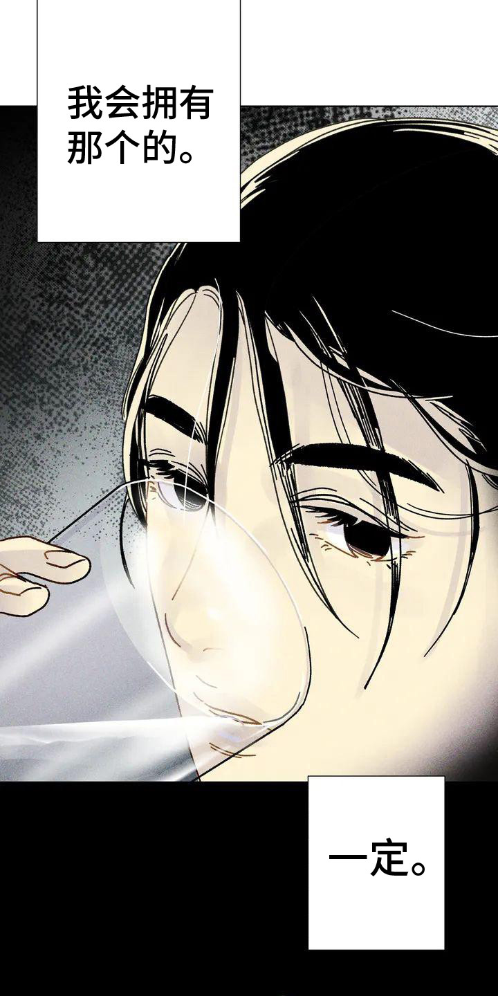 第1章：新人画展7