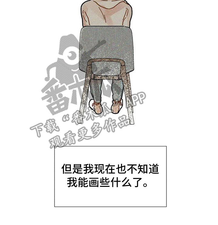 第18章：瓶颈期26