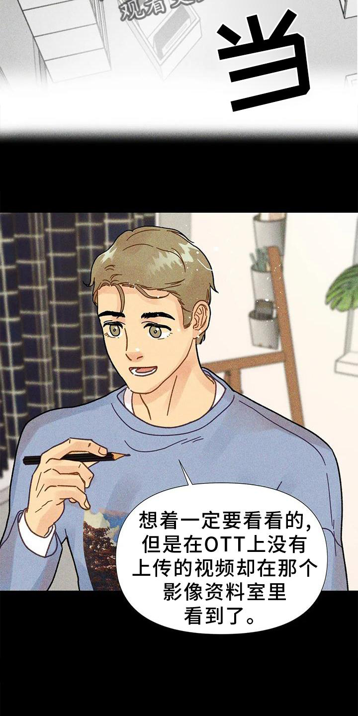 第28章：短片23