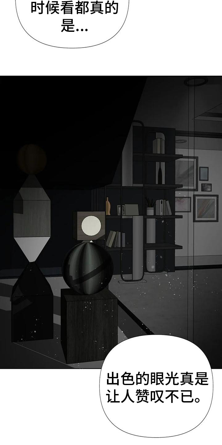 第2章：画作17