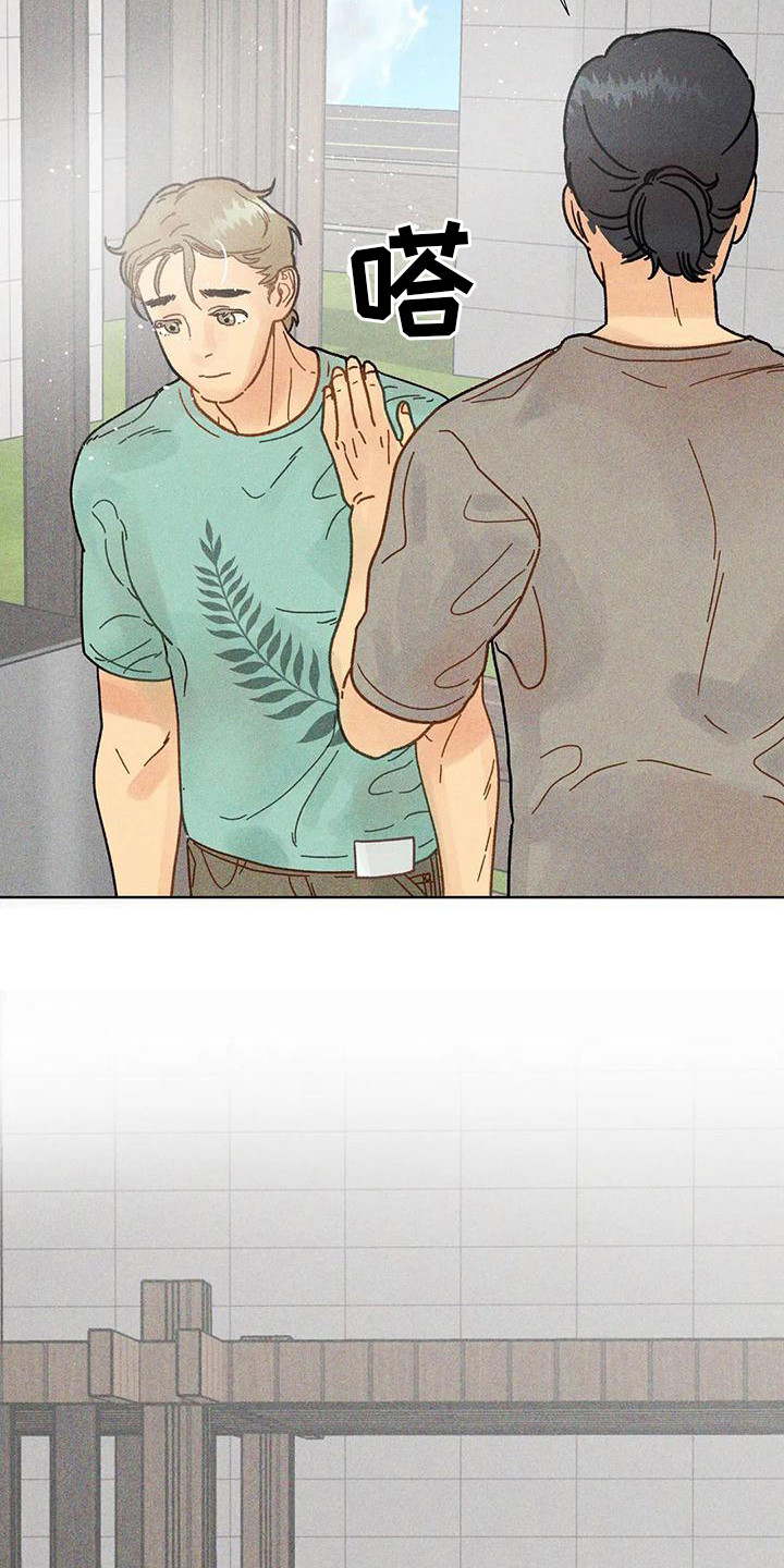 第8章：好消息18