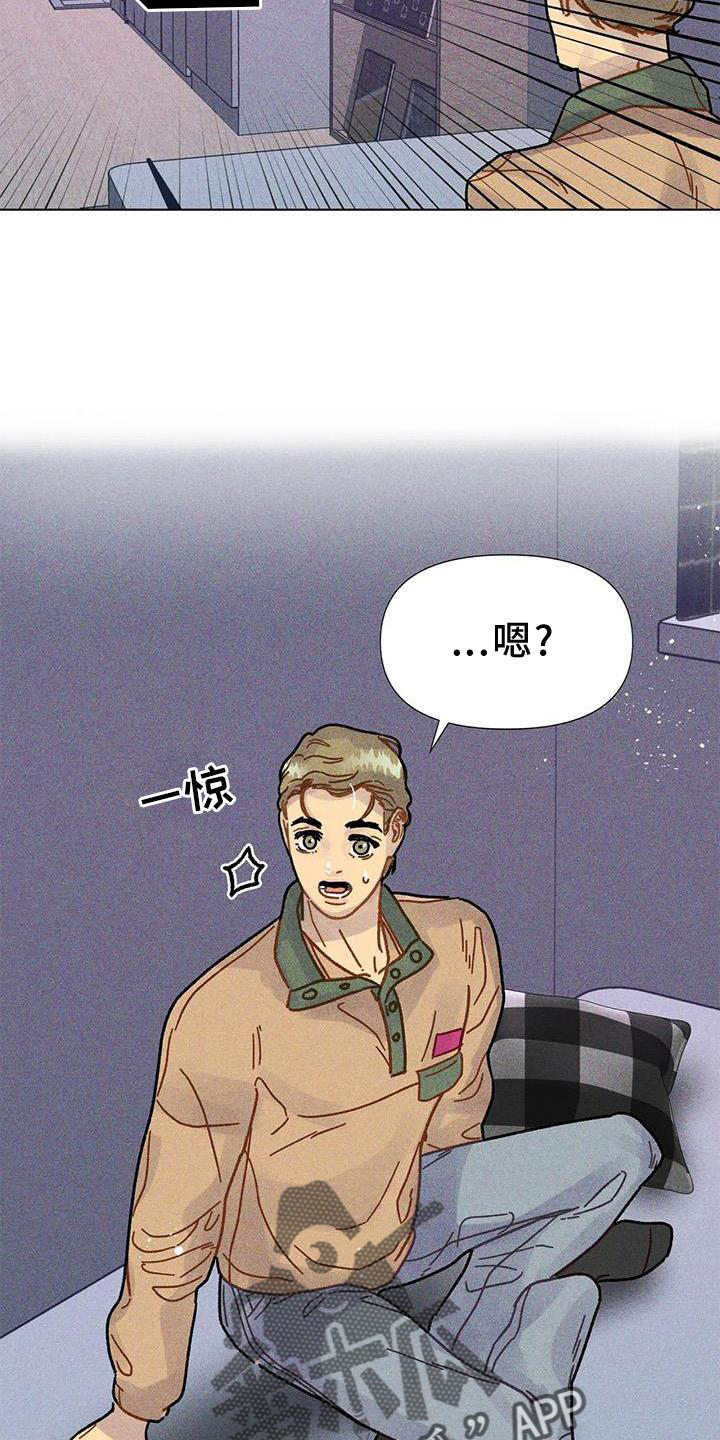 第30章：依恋3