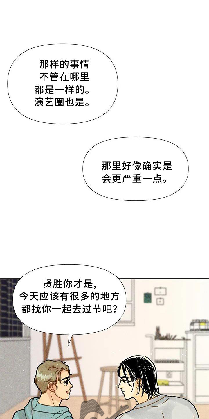 第34章：决心4