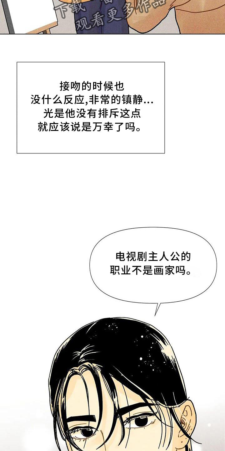 第35章：试验7