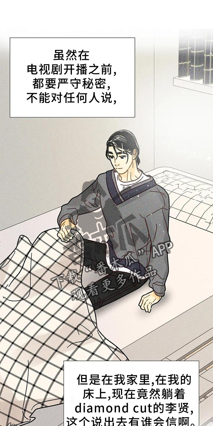 第27章：矫正16