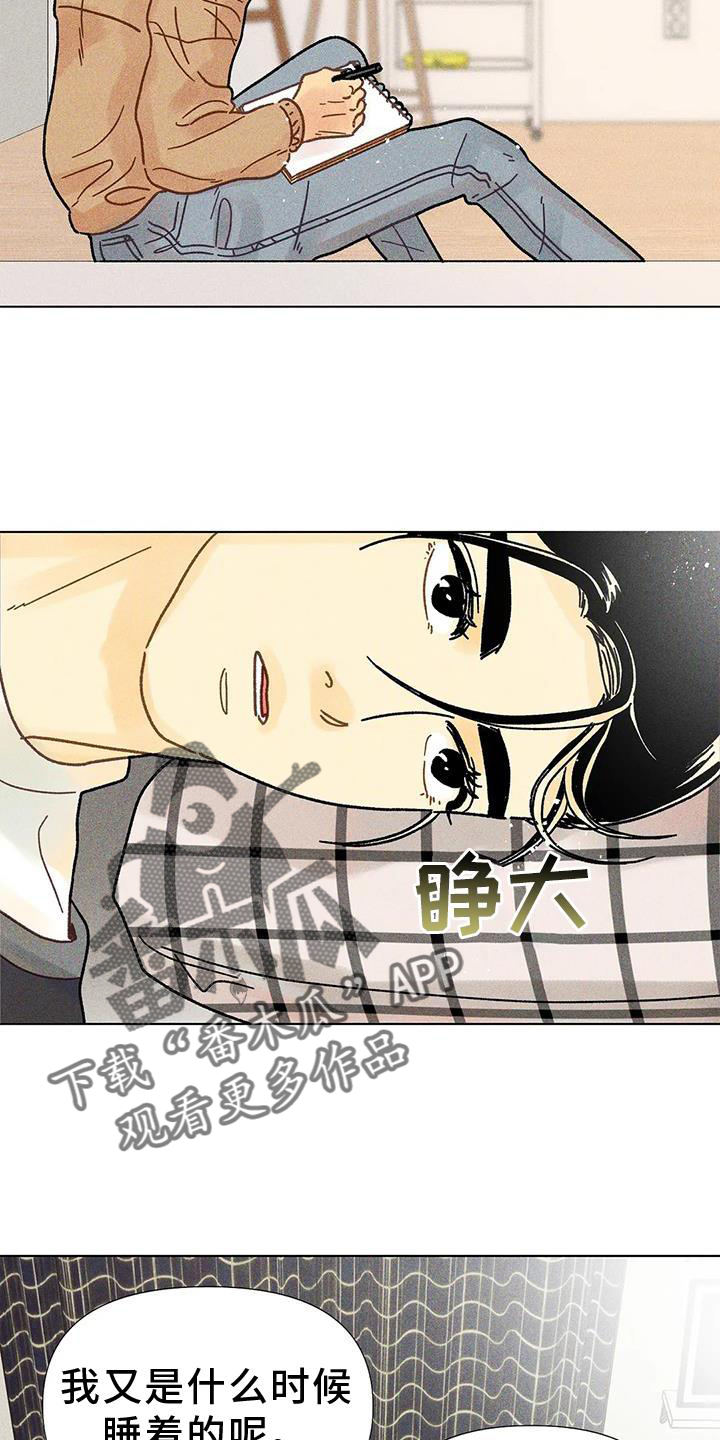 第27章：矫正11