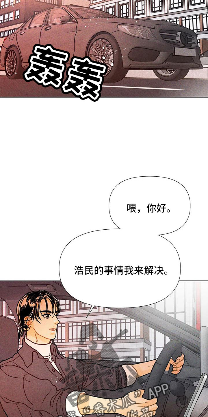 第46章：我来解决18