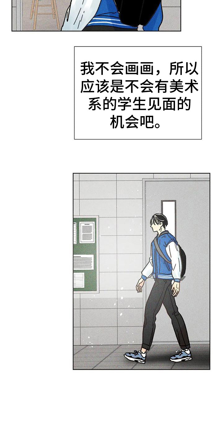 第13章：胡思乱想12