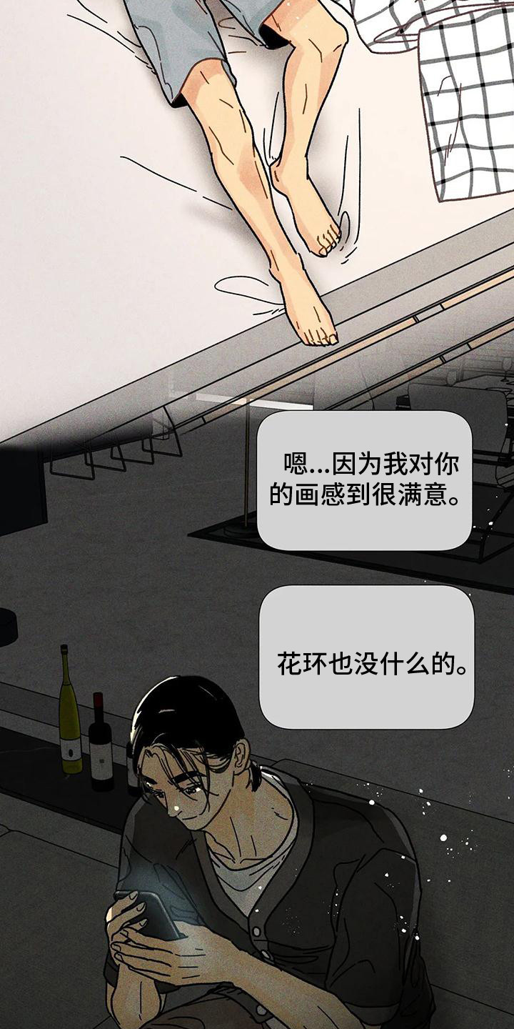 第15章：交流12