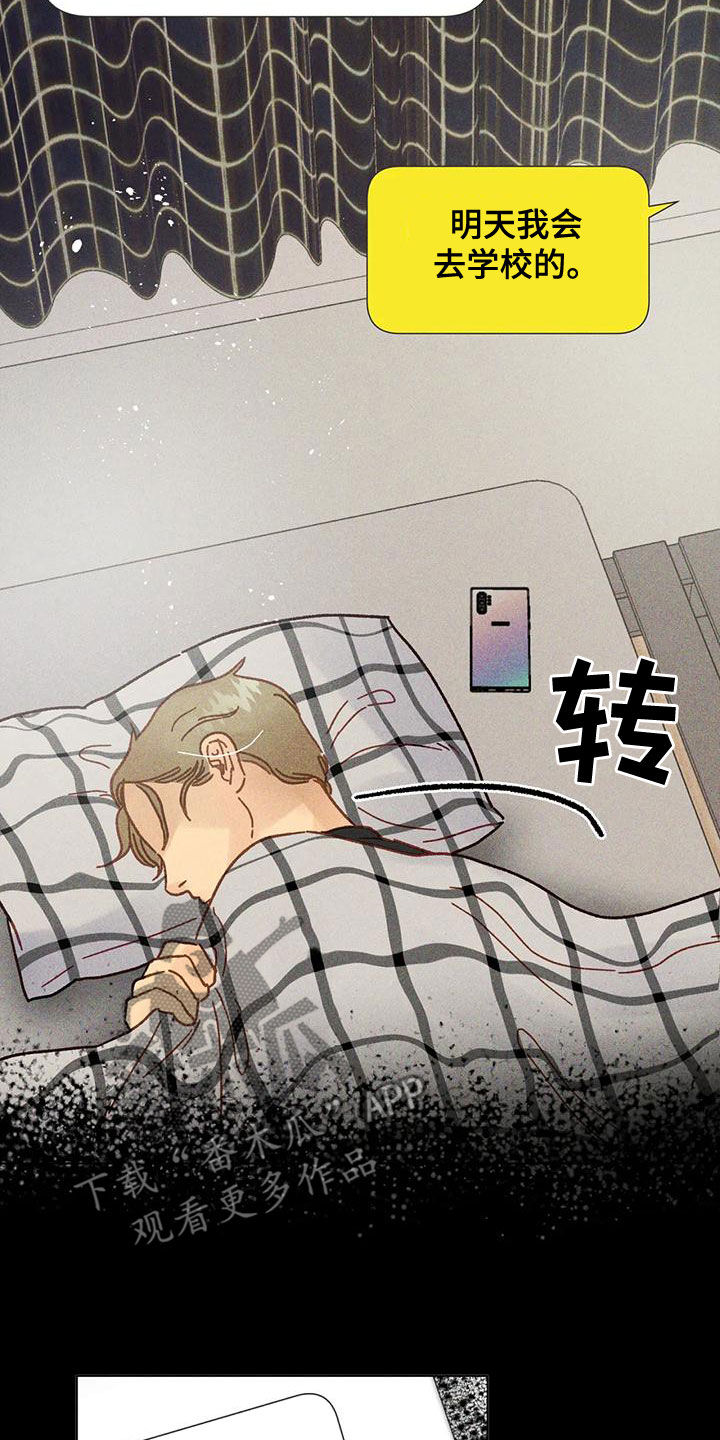 第20章：合作2