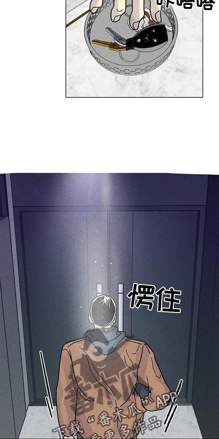 第31章：消息6