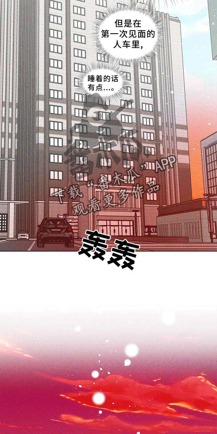 第23章：心思10