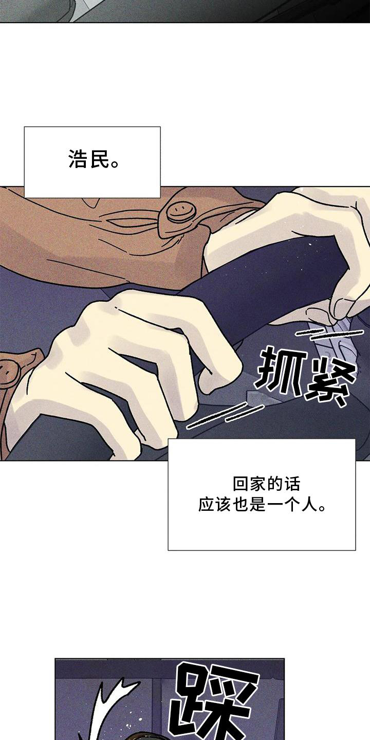 第32章：不安17