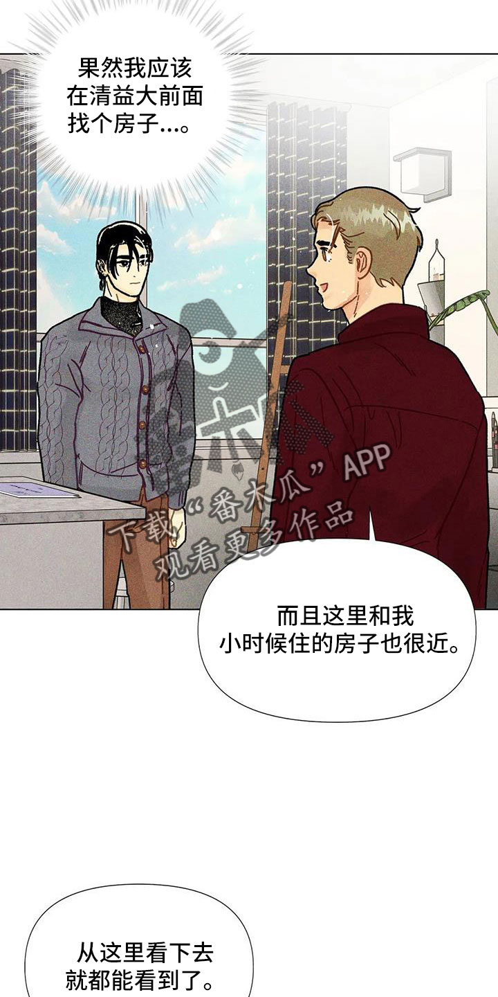 第37章：隐瞒23