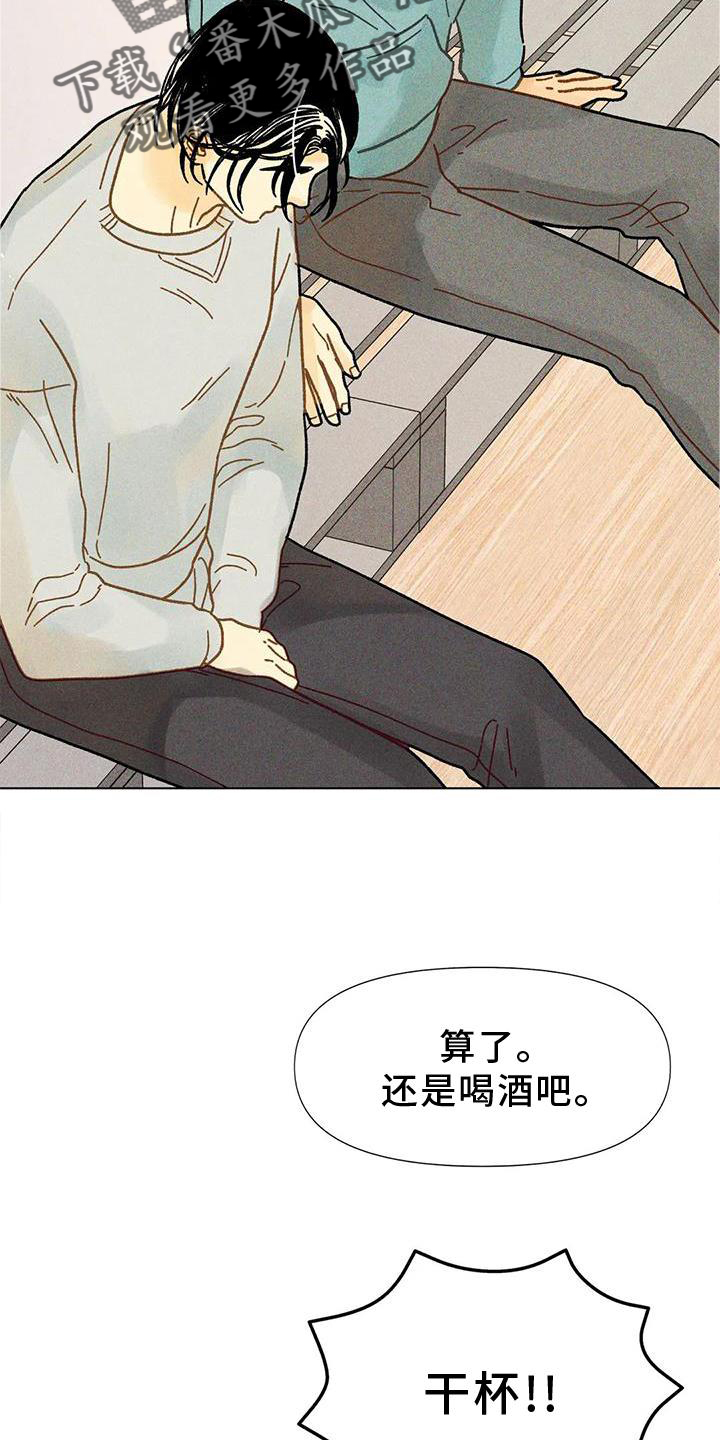 第34章：决心14