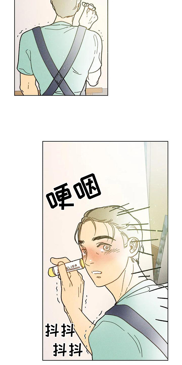第7章：总是想起18