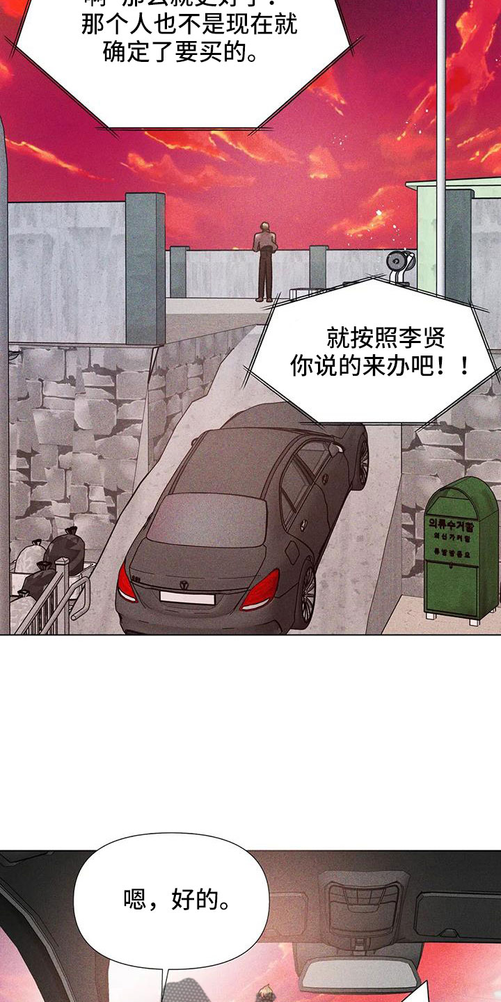 第46章：我来解决22