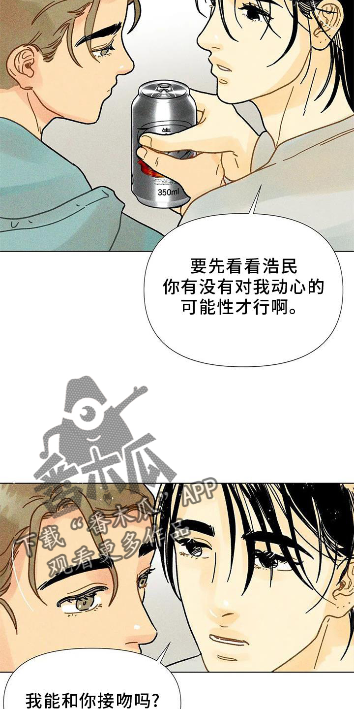 第35章：试验26