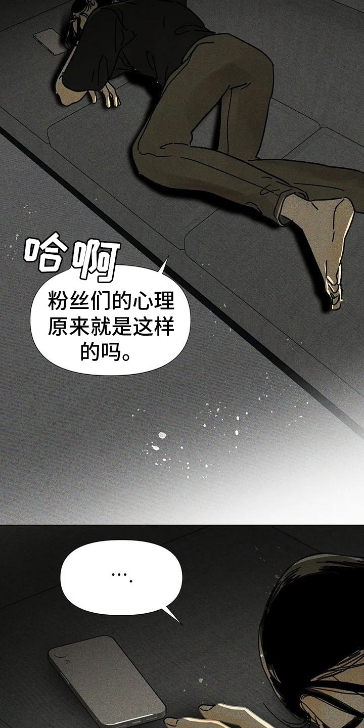 第13章：胡思乱想17
