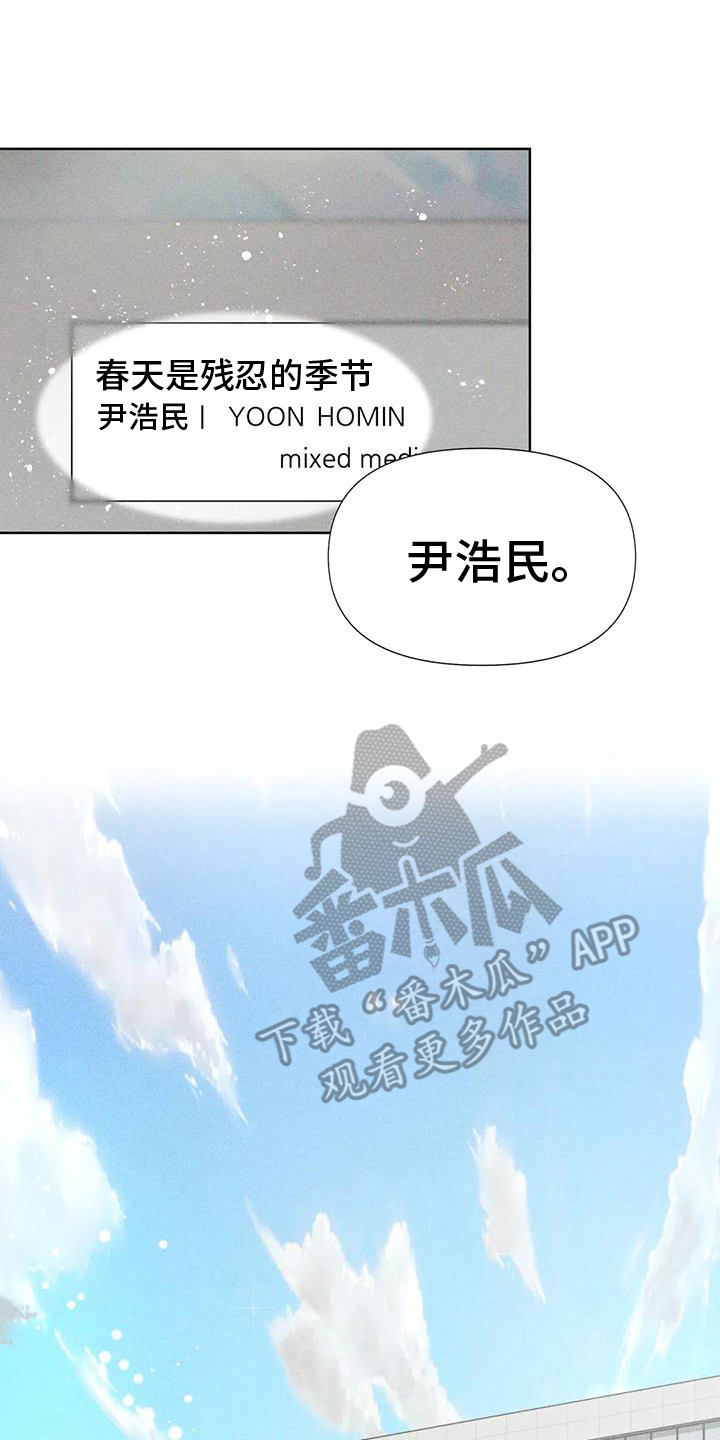 第7章：总是想起13