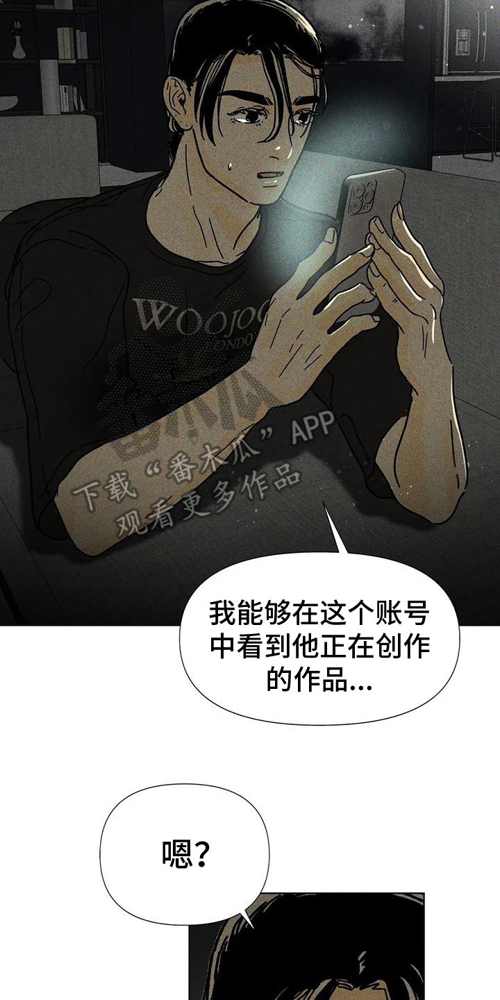 第12章：日常账号14