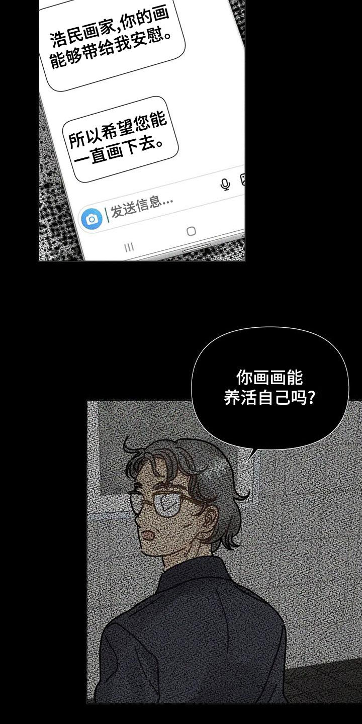 第20章：合作3
