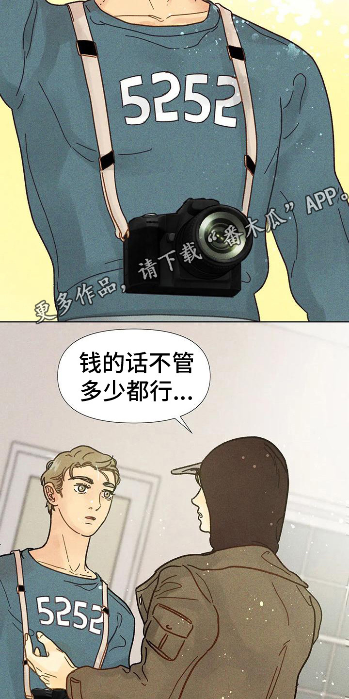 第6章：非卖品10