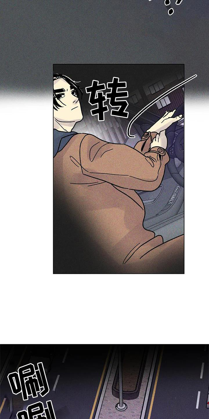 第32章：不安19