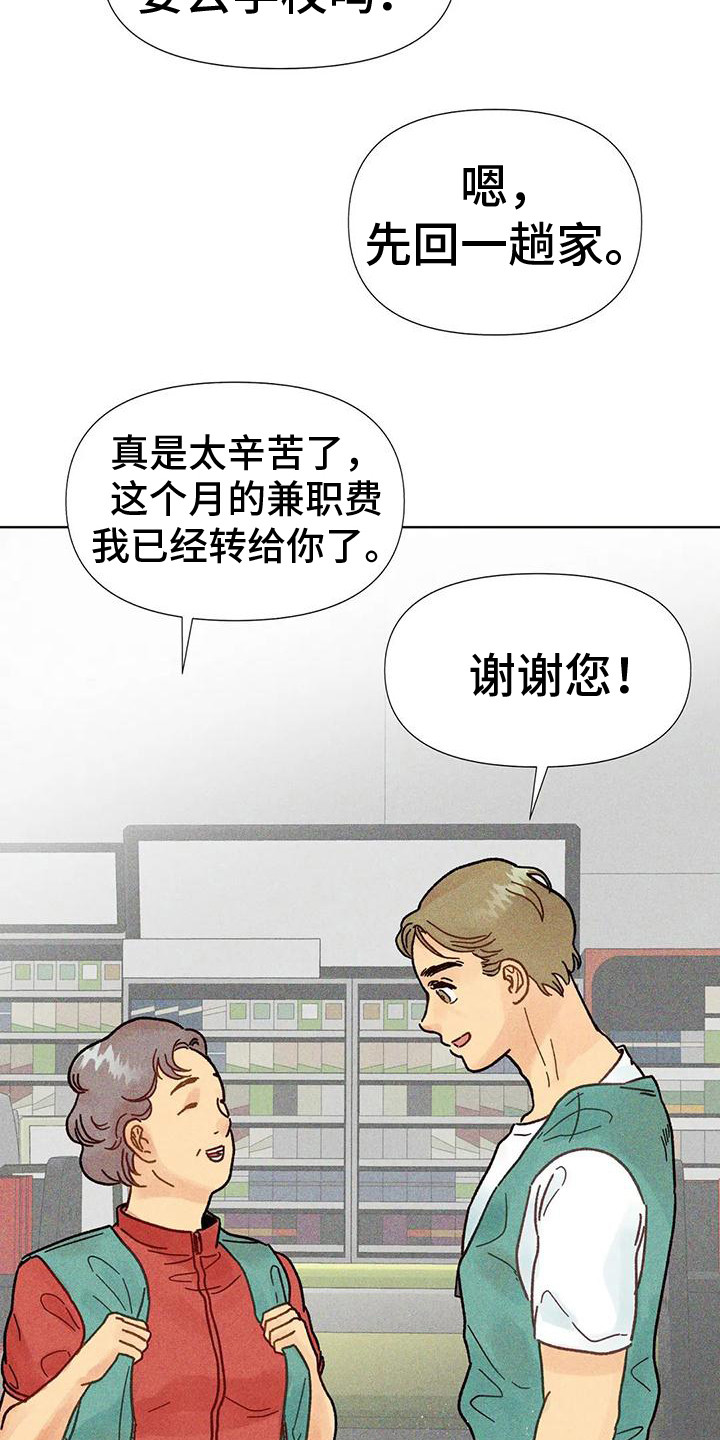 第9章：作出决定9