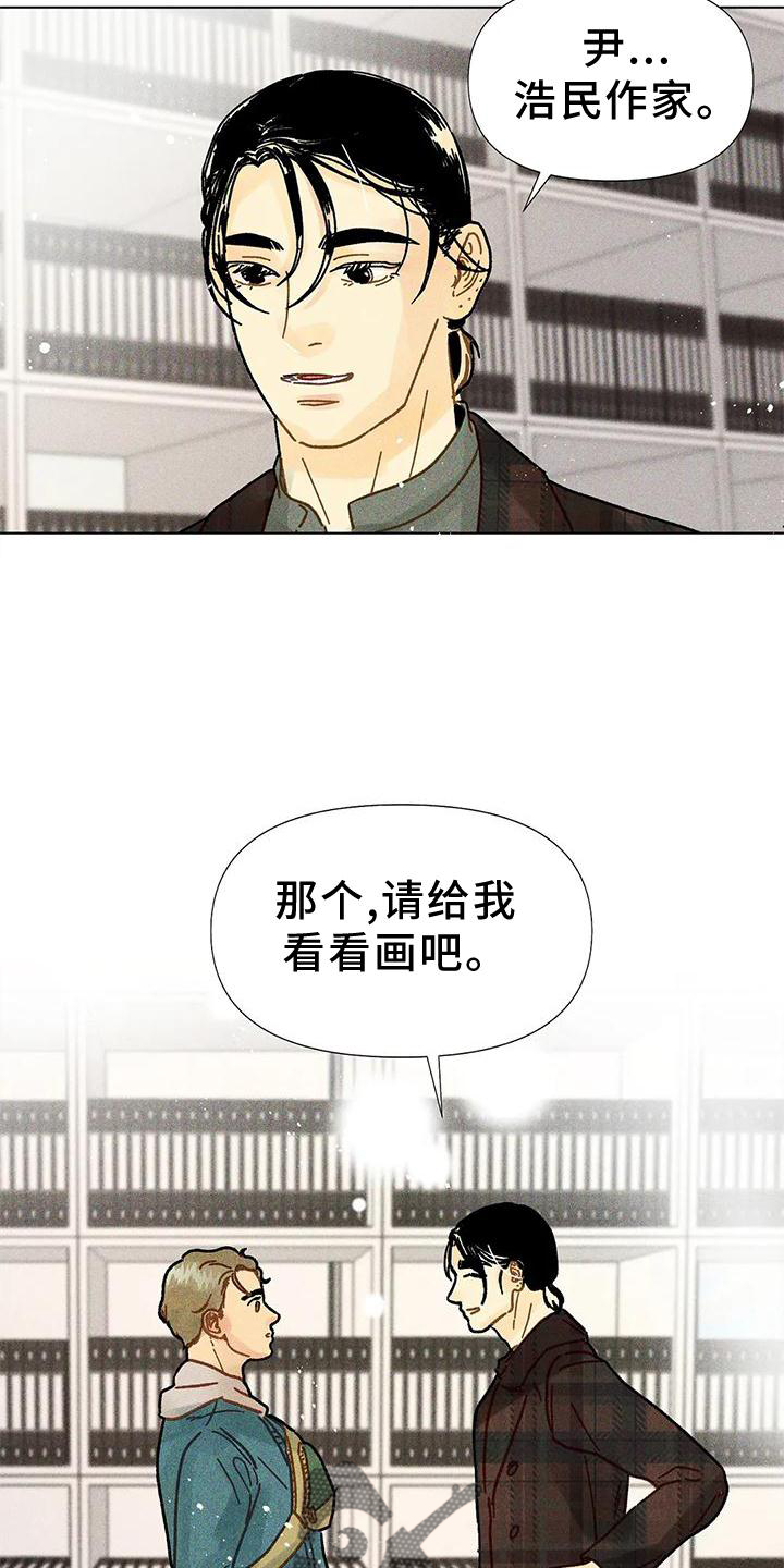 第22章：不介意6