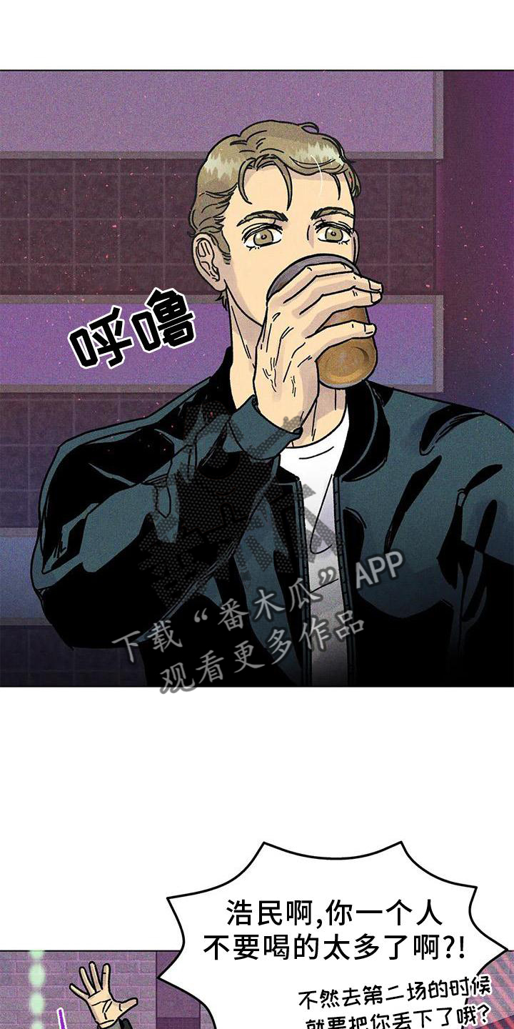 第30章：依恋9