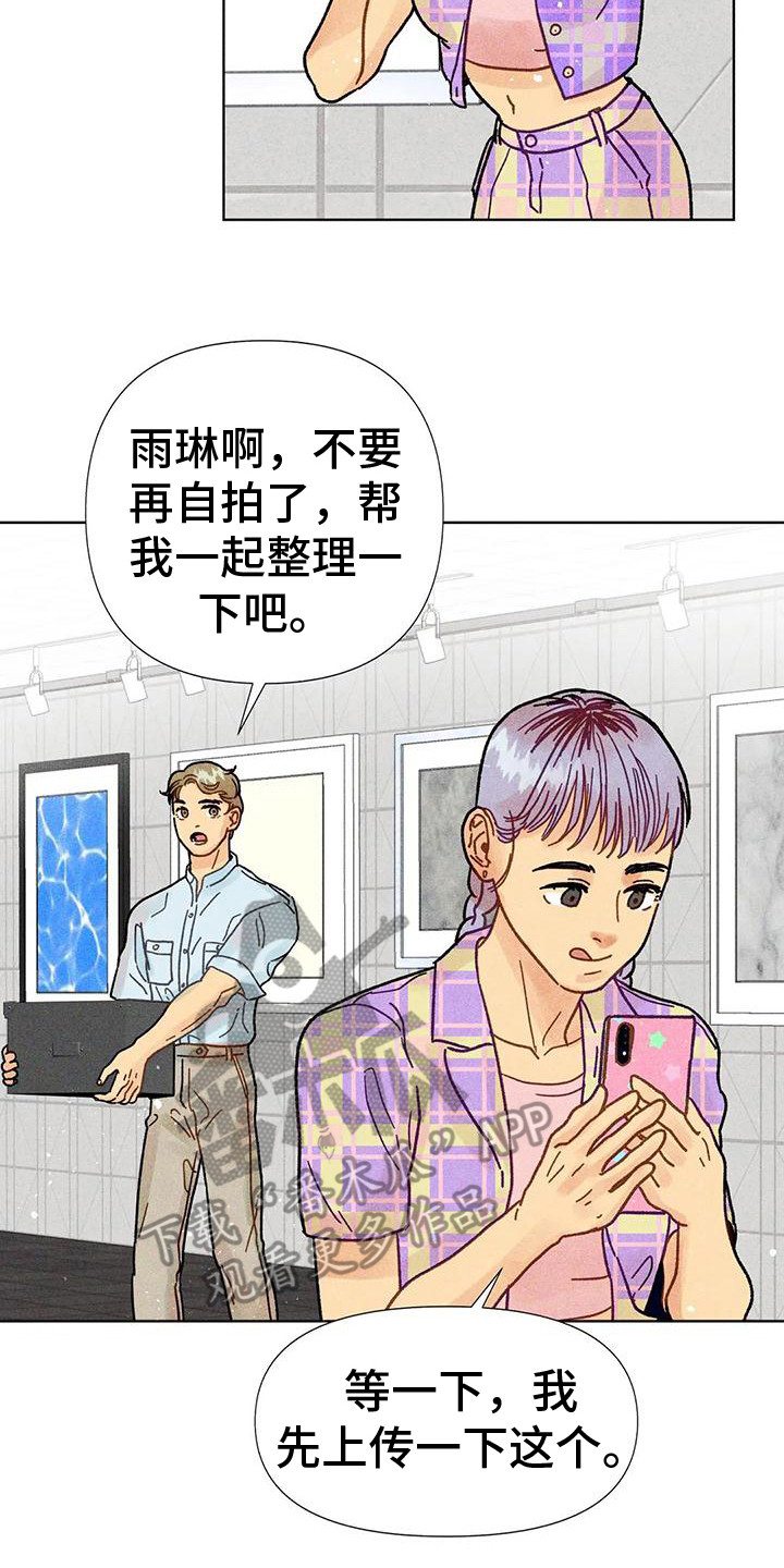 第12章：日常账号17