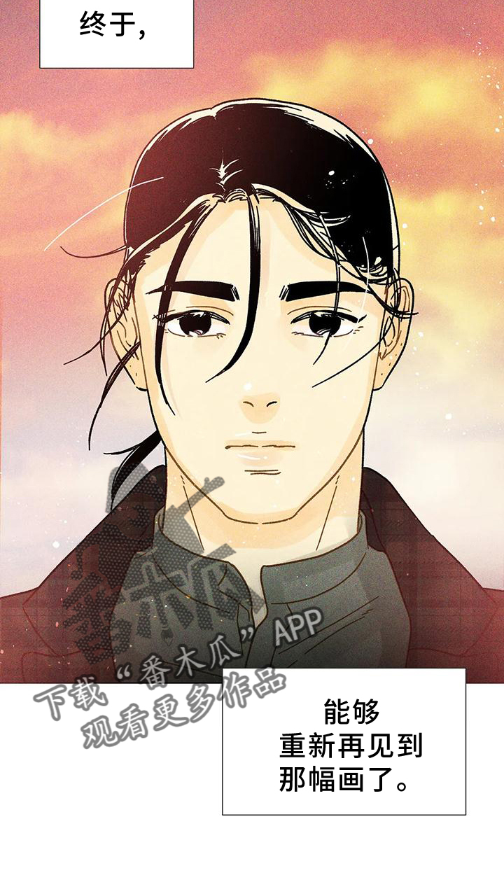 第23章：心思26