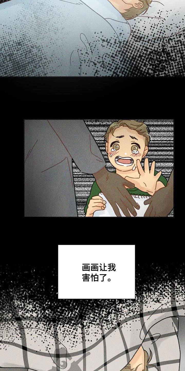 第20章：合作5