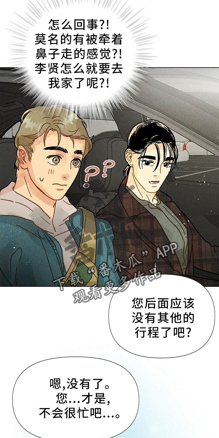 第23章：心思5