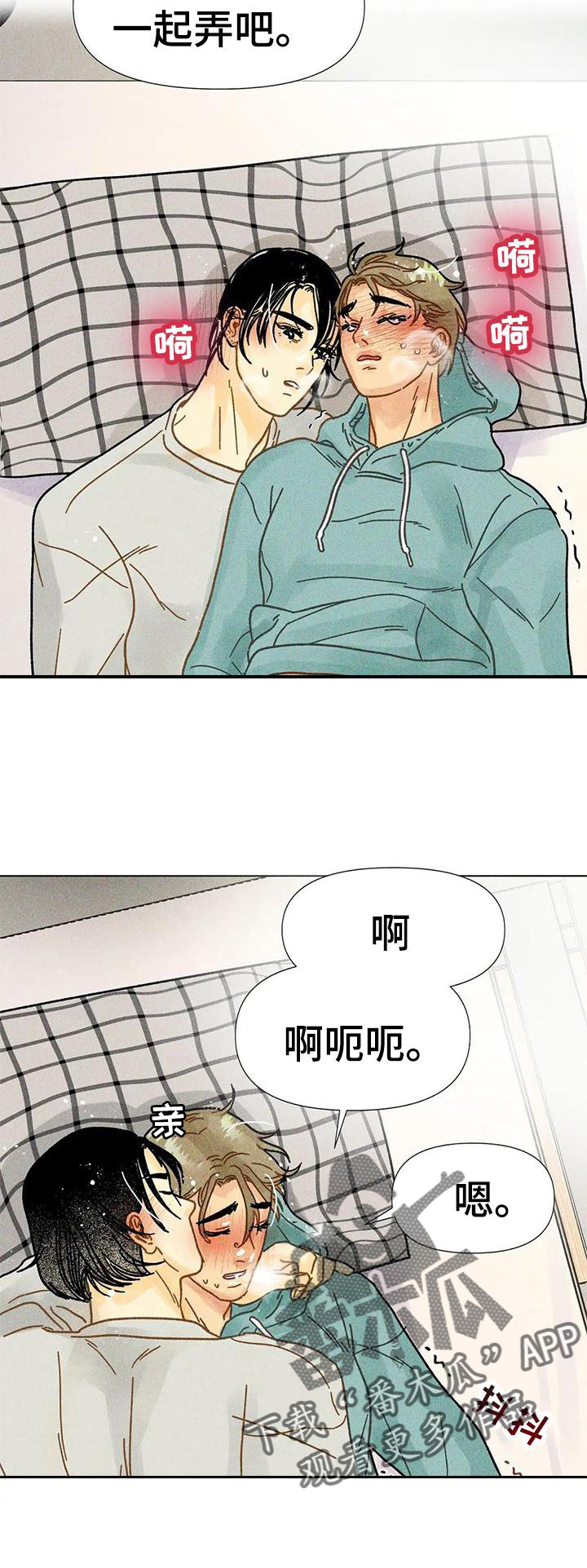 第36章：圣诞快乐29