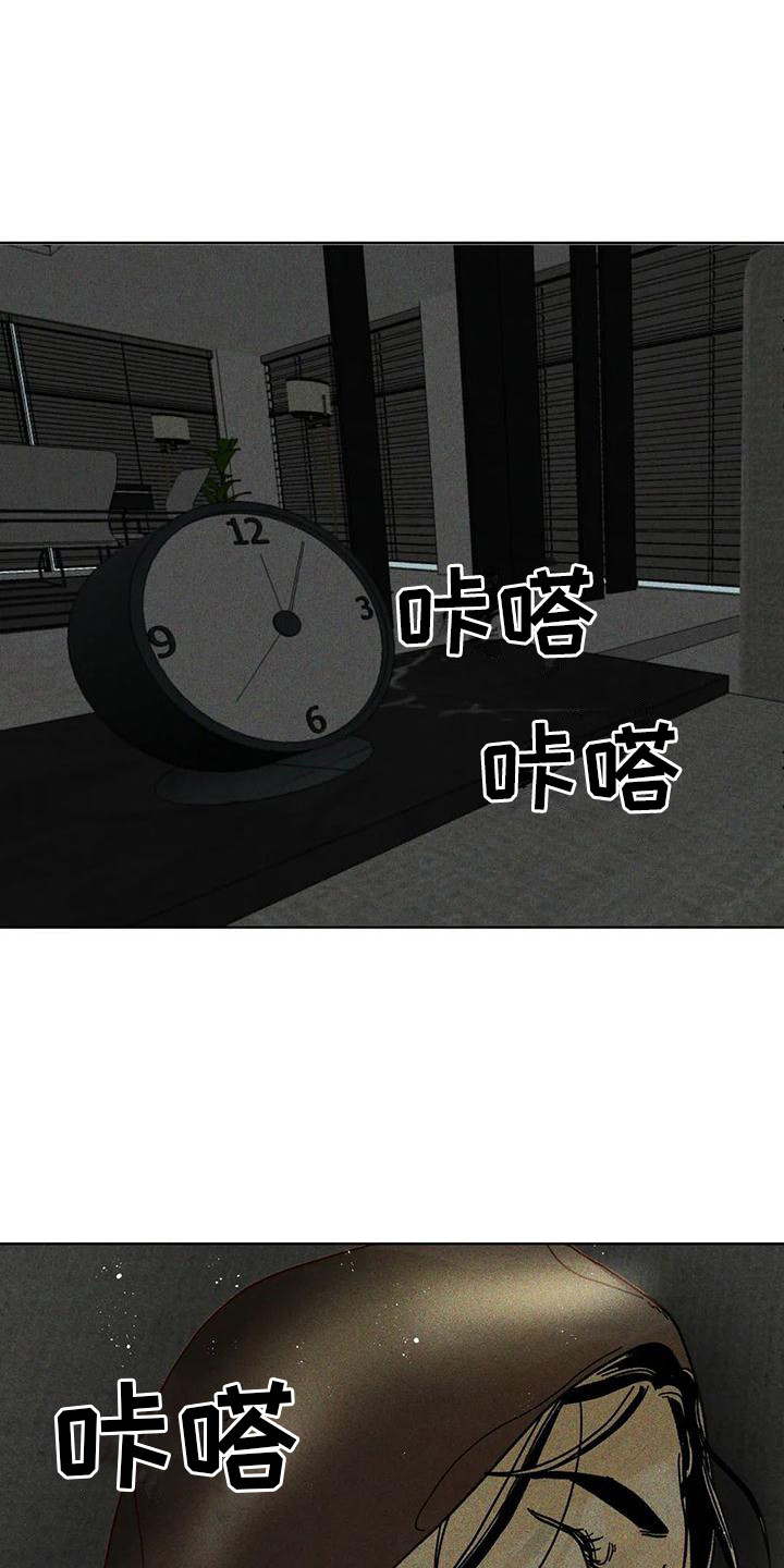 第3章：状态很差14