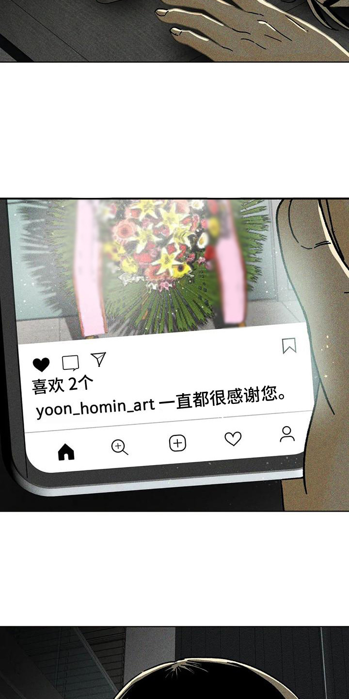 第13章：胡思乱想18