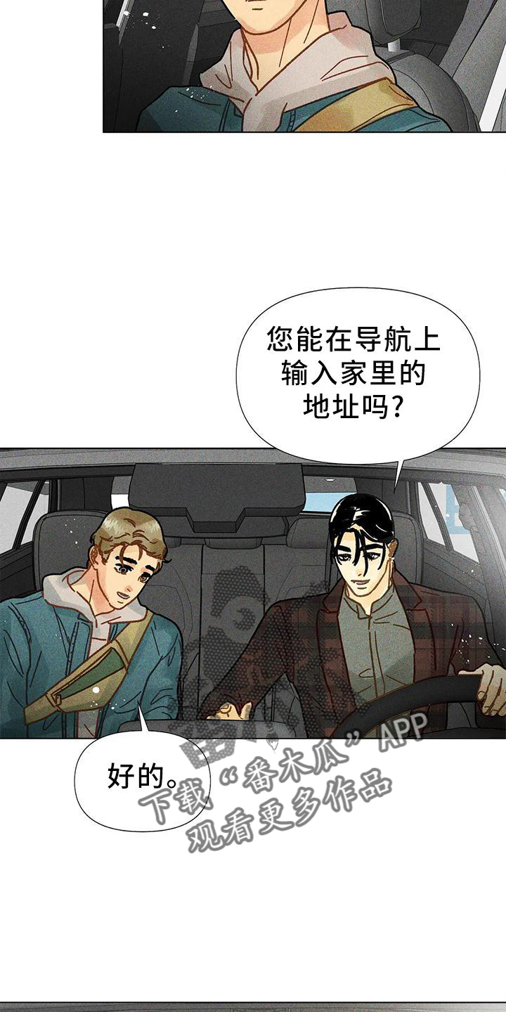 第22章：不介意24