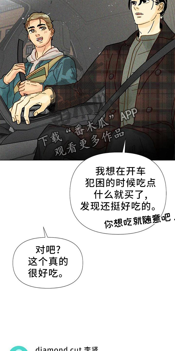 第23章：心思1