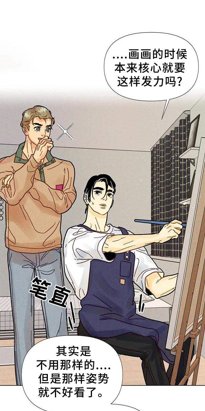 第28章：短片13